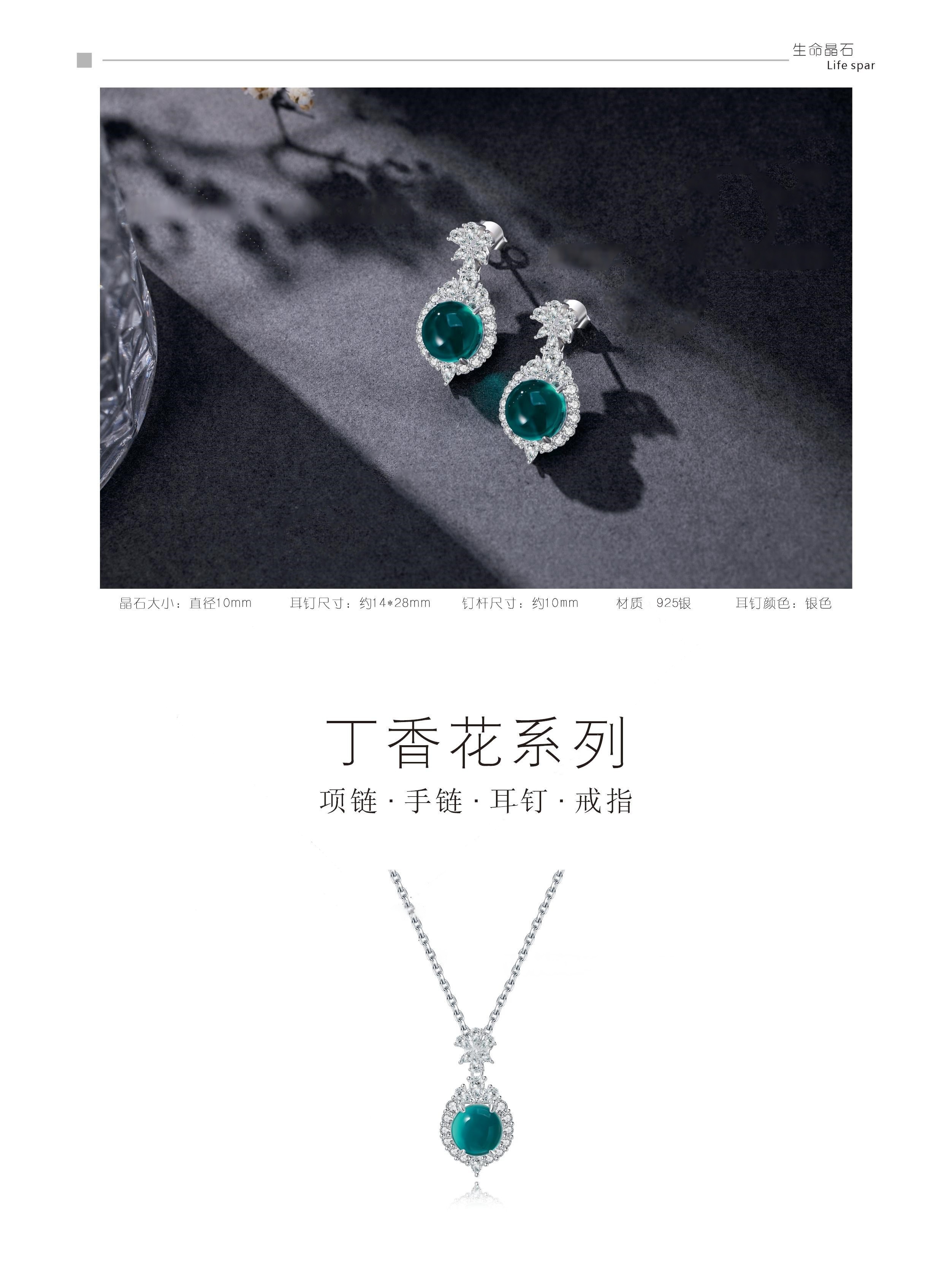丁香花系列长图1.jpg
