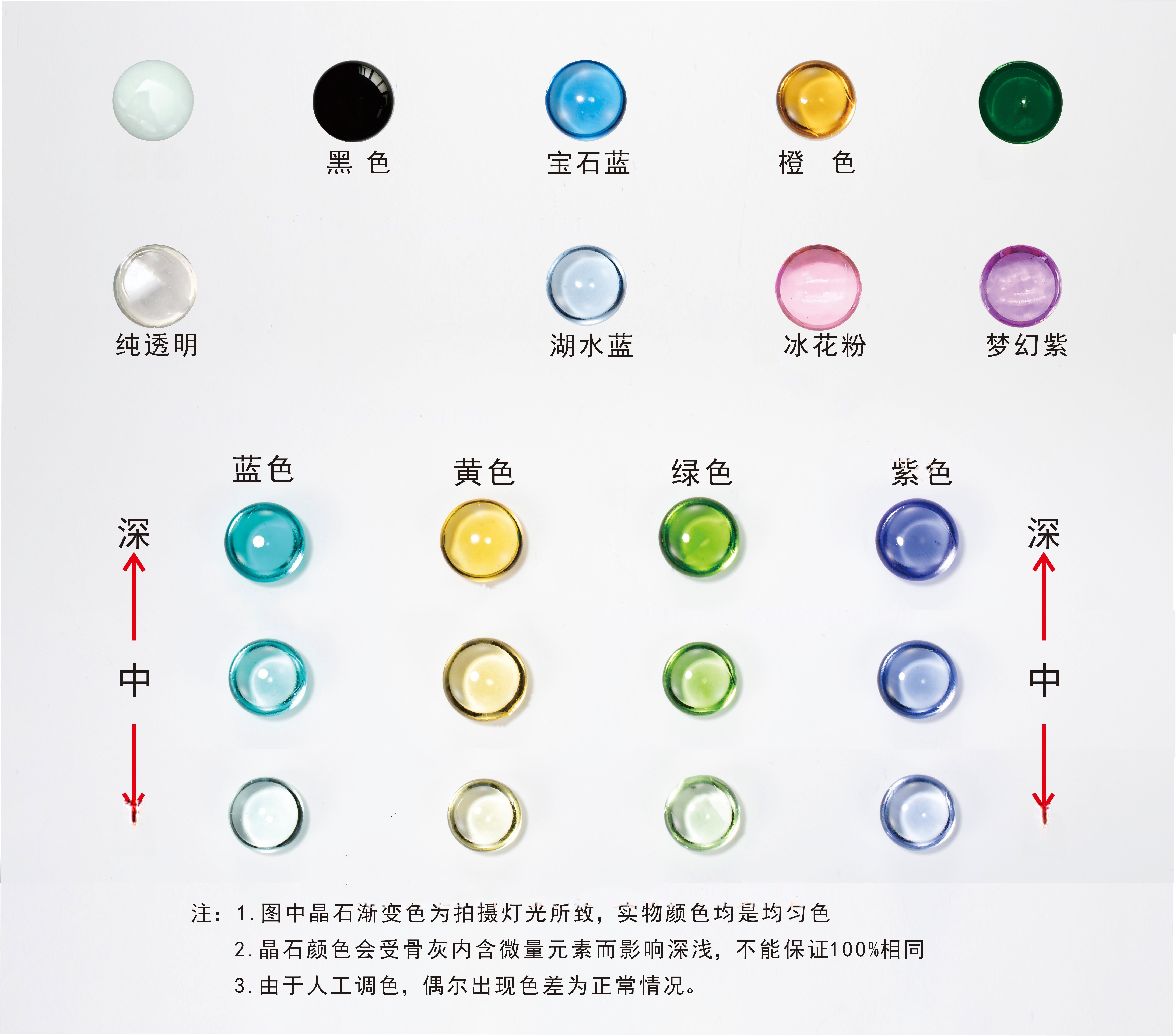 颜色.jpg