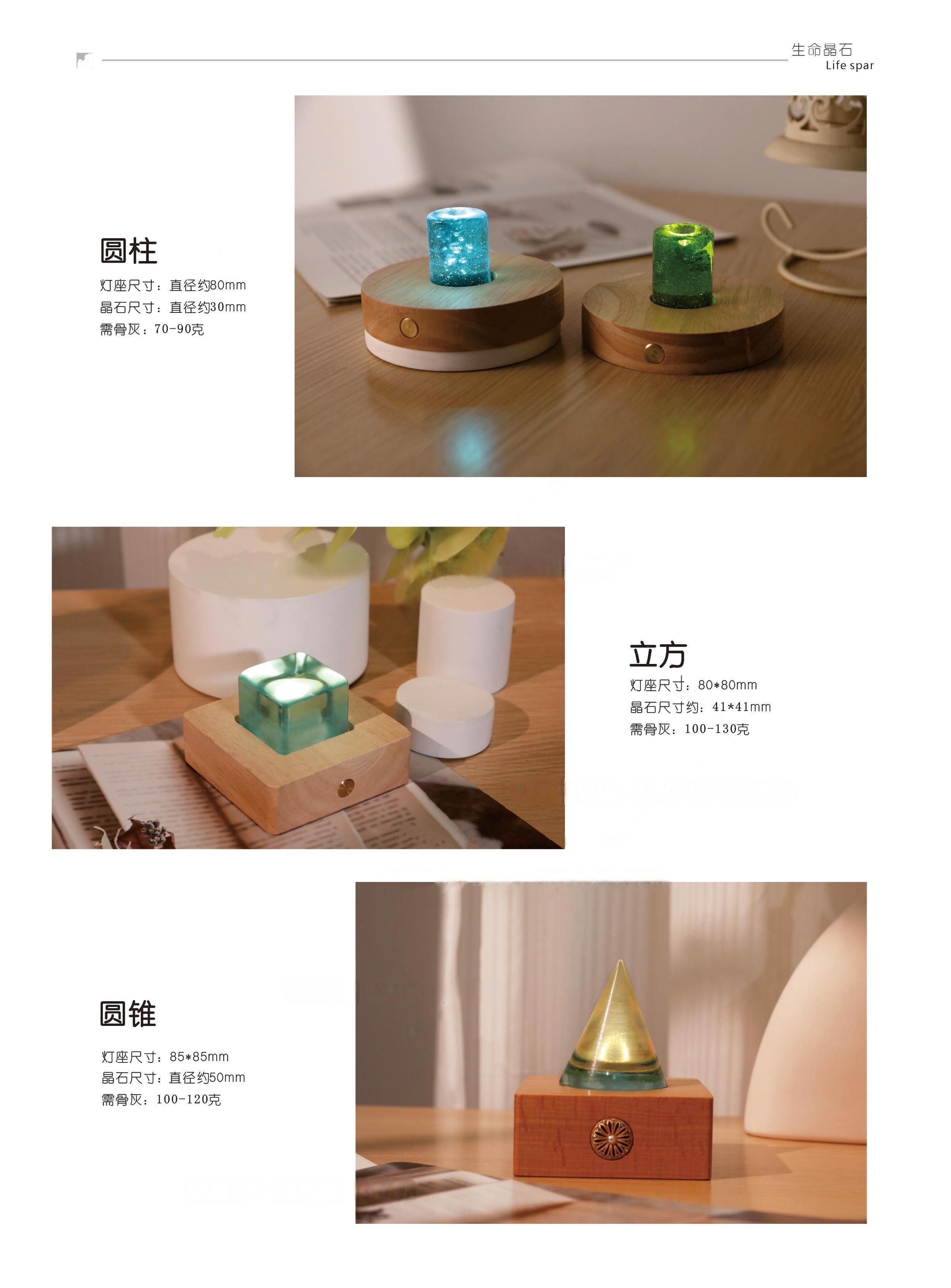 摆件长图1.jpg