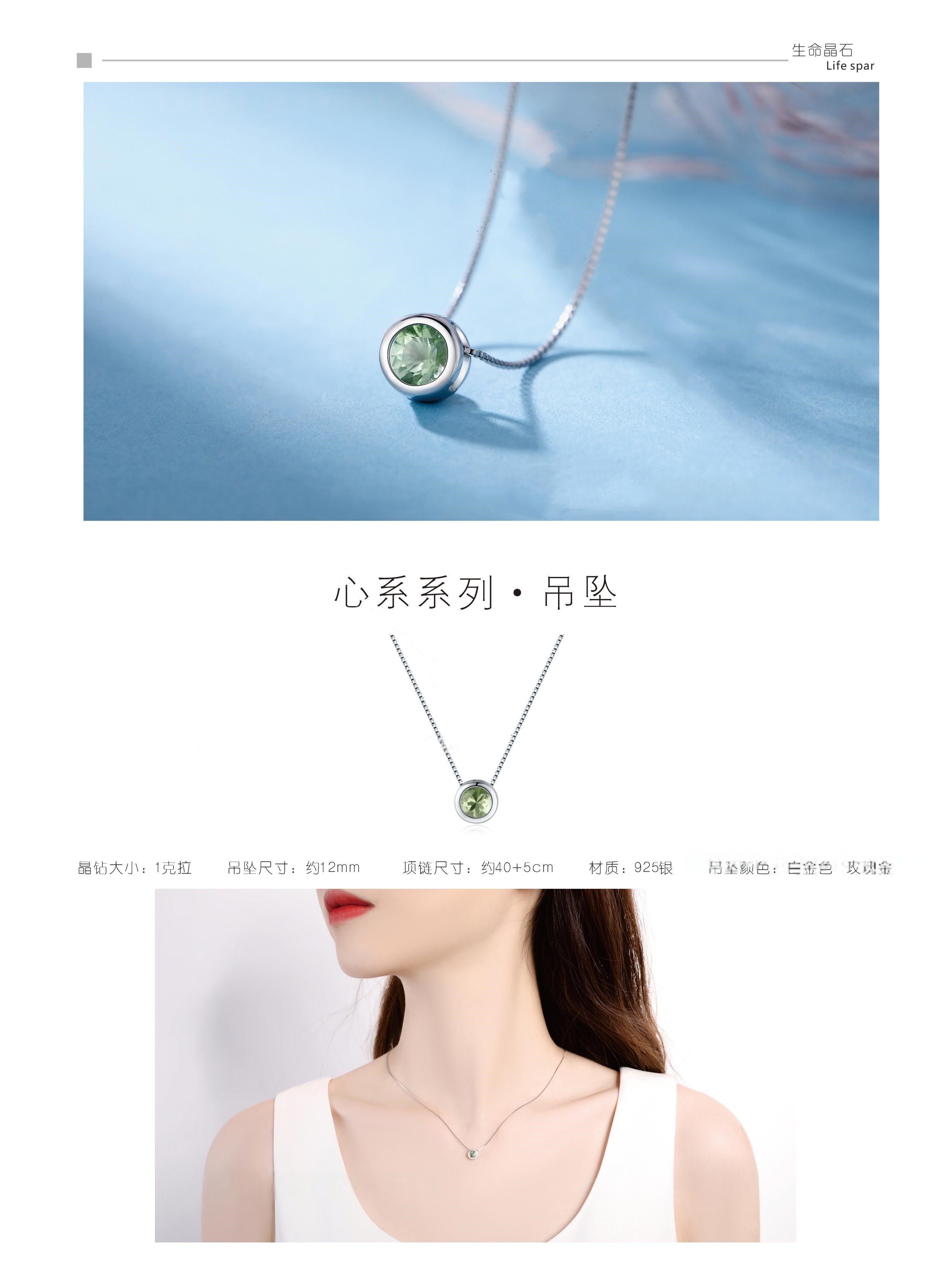心系长图.jpg