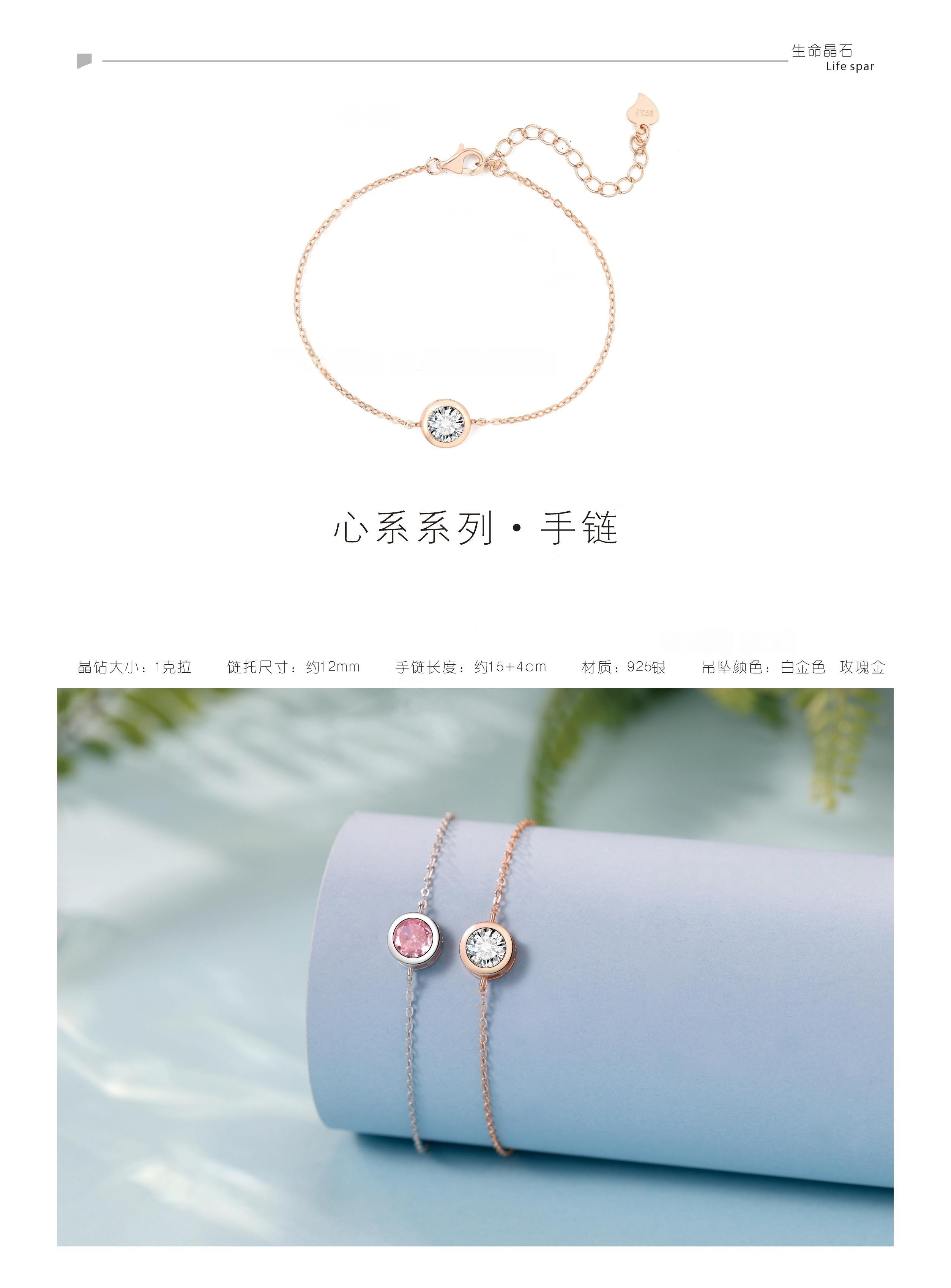 心系长图2.jpg