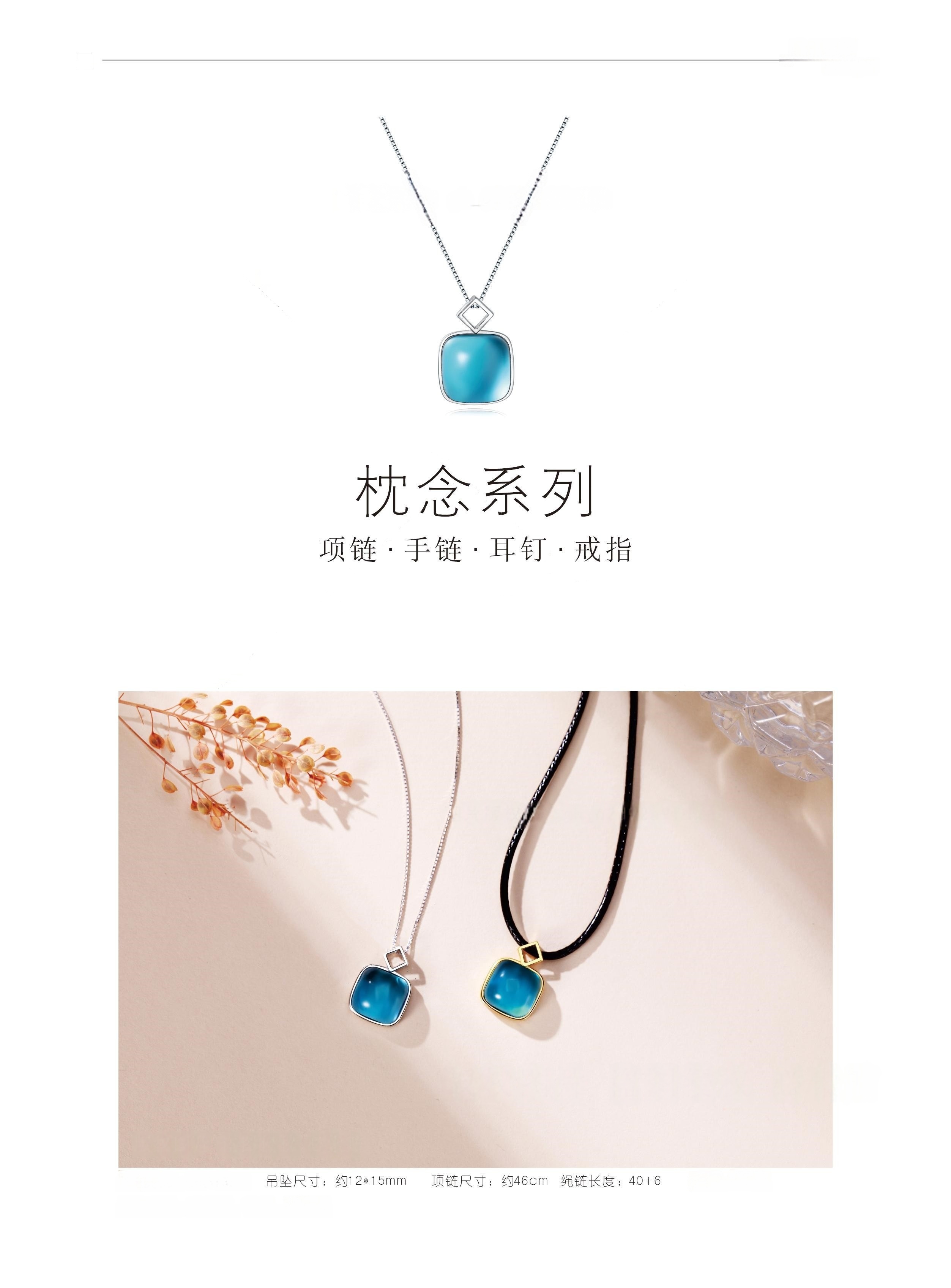 枕念长图.jpg