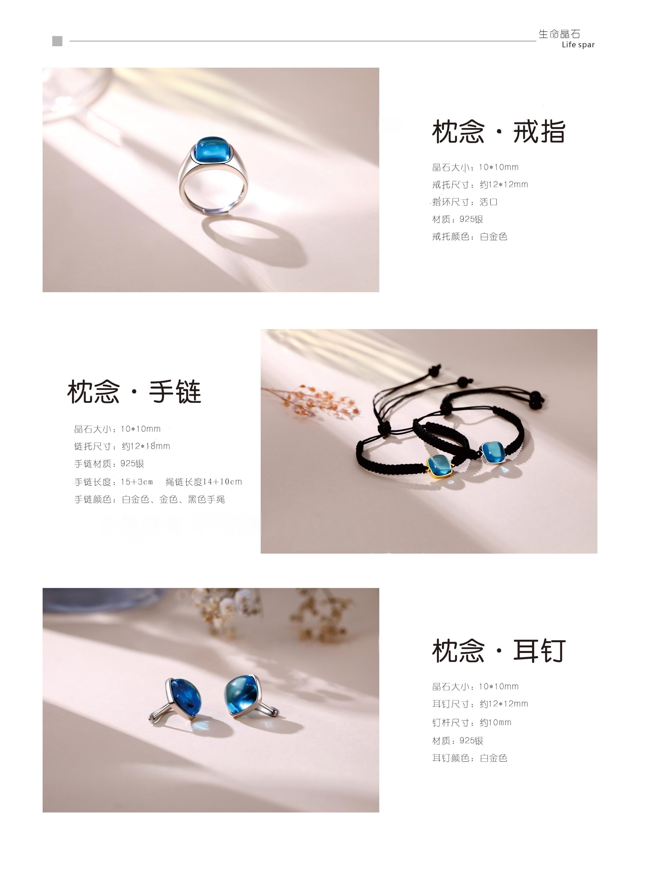 枕念长图2.jpg